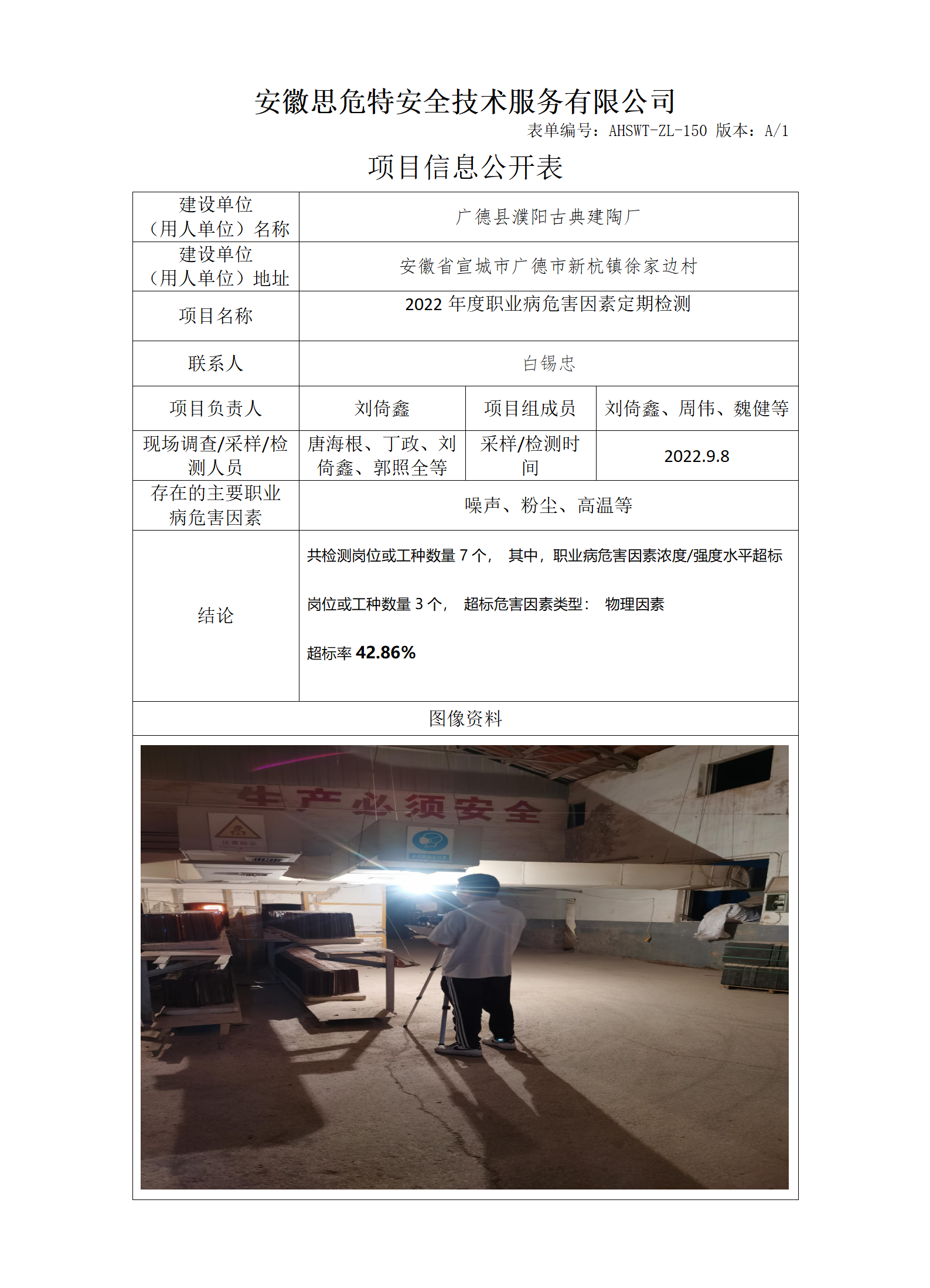 濮陽(yáng)古典.png