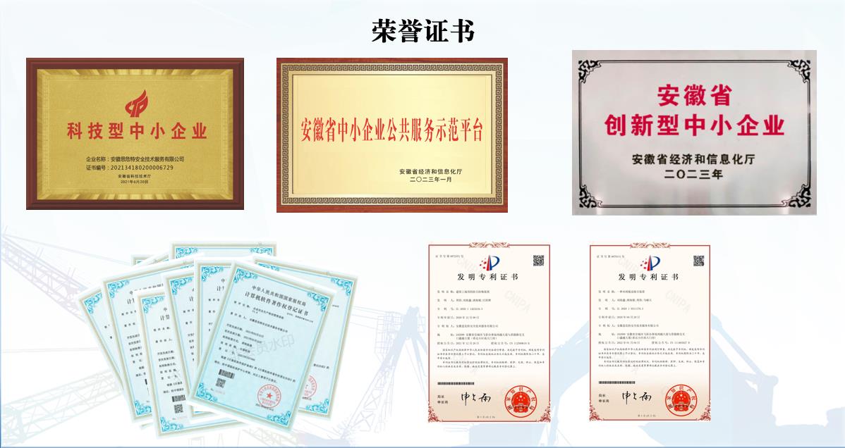 榮譽(yù)證書(shū).jpg